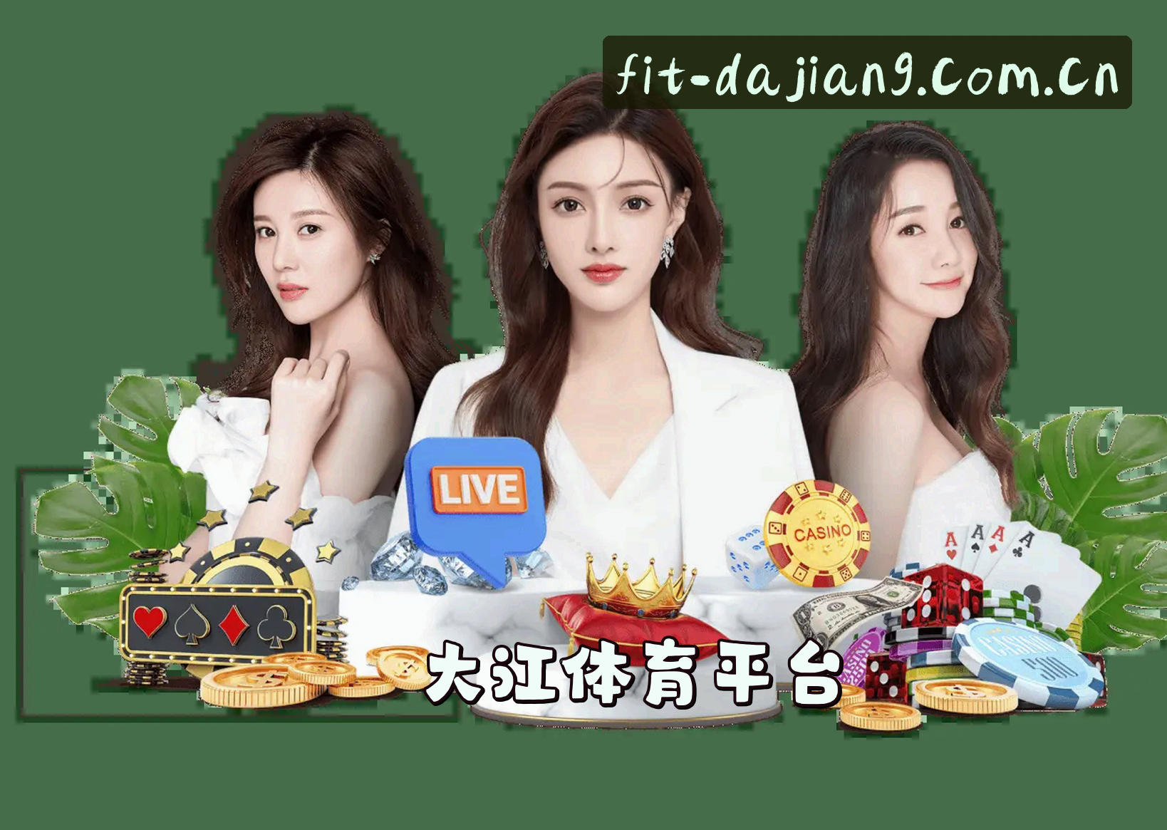 关于DJ | 大江体育·官方网站