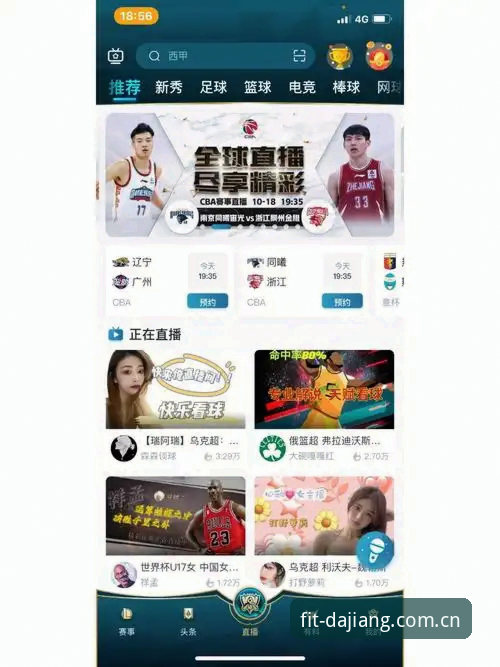 揭秘大江体育app下载：那些你不知道的高效获取方式