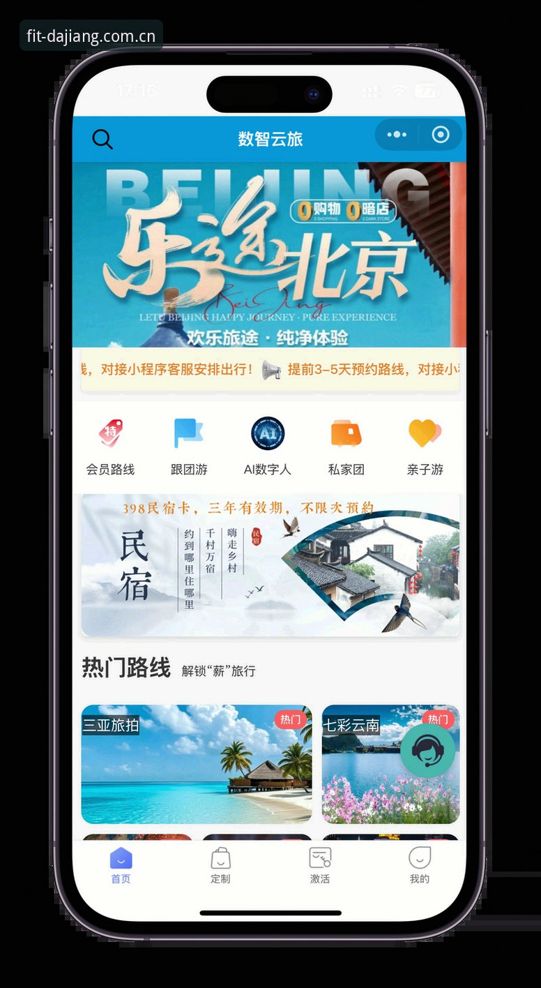大江体育怎么下载 大江体育平台下载完整指南:从注册到使用的一站式教程