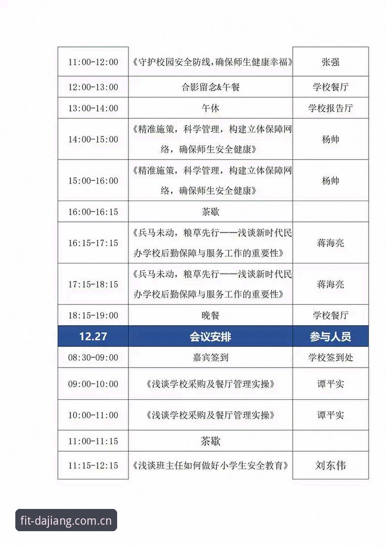 大江体育官网登录推荐 大江体育平台登录体验全面解析:从官网入口到版本迭代的实用指南