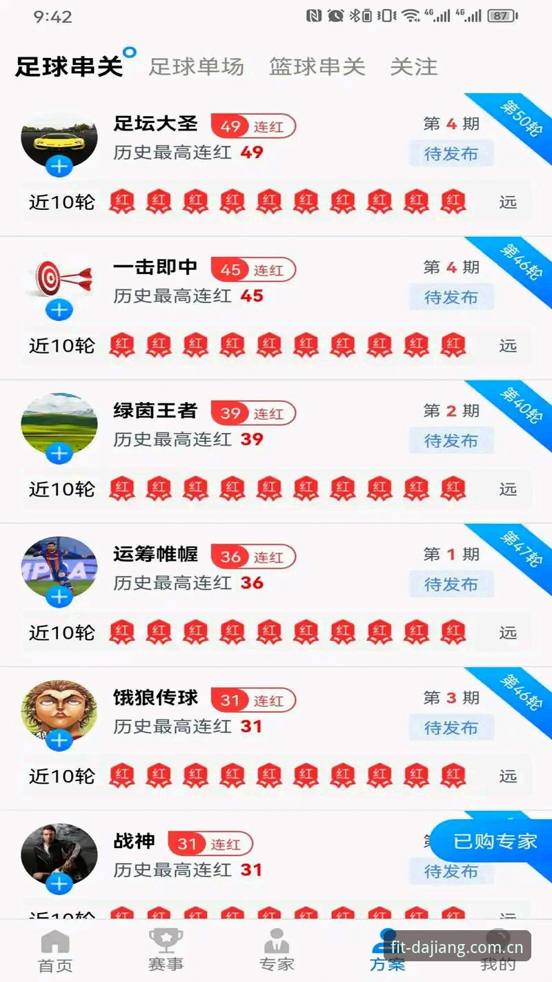 大江体育官网注册完整指南：从零开始轻松玩转体育互动