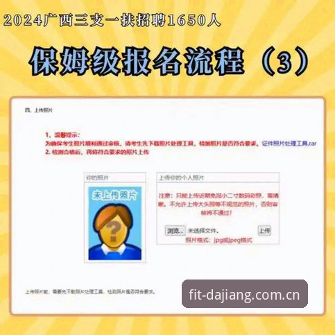 大江体育安卓版详解：从下载到畅享的全流程指南